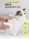 Pet wipes no-rinse care bath deodorization