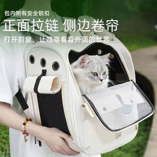 猫包外出便携大容量宠物包双肩透明四季通用狗狗包手提透气猫咪包 - 图1