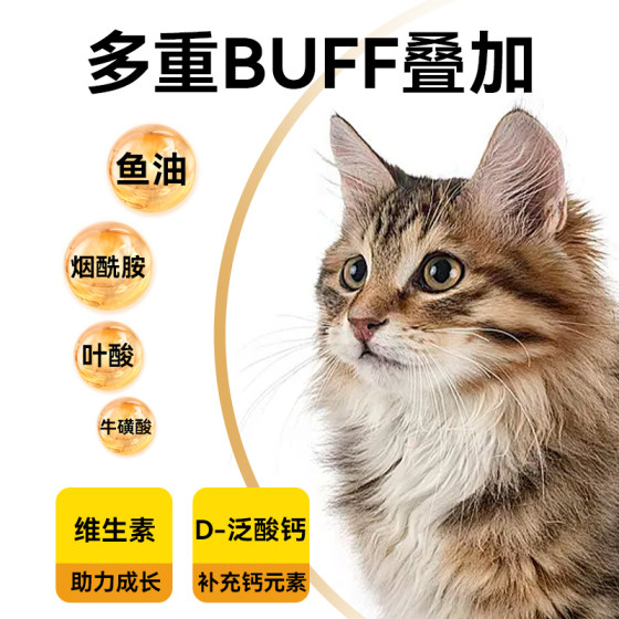 Freeze-dried cat food for adult cats 10 pounds, affordable package, fattening, hair and gill nutrition, non-shedding kitten cat food, genuine official flagship