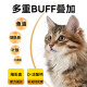 Freeze-dried cat food for adult cats 10 pounds, affordable package, fattening, hair and gill nutrition, non-shedding kitten cat food, genuine official flagship