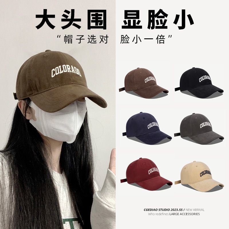 2024年新款大头围男女同款遮阳棒球帽加大加深帽子显脸小鸭舌帽男