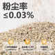 Cat litter tofu sand deodorized and dust-free 40 catties to remove odor and clumps 20 kg free shipping 20 catties big bag cattery cat supplies