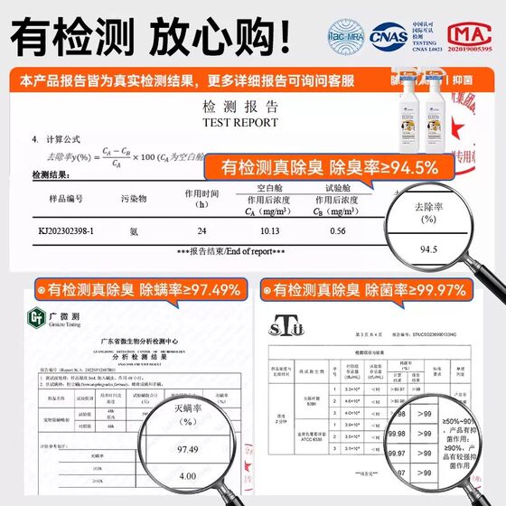German brand direct sales丨Pet deodorant takes 3 shots of 5