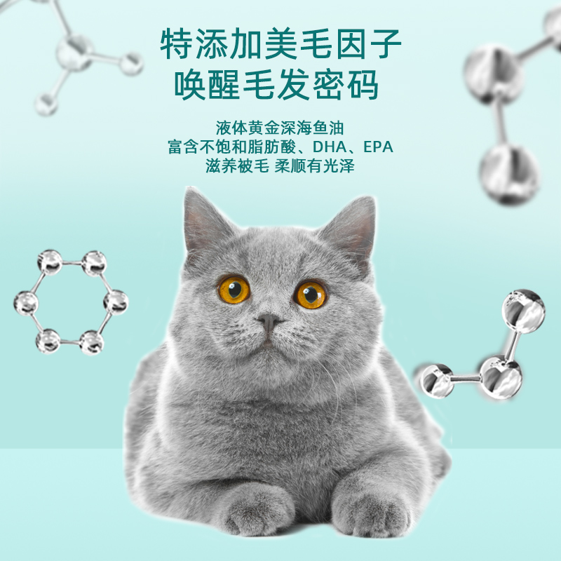 益仁佳猫粮大颗粒增肥发腮成猫幼猫通用全价猫粮营养猫饭 - 图2