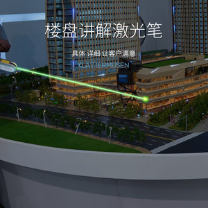 微笑鲨激光笔沙盘笔超强加特林充电满天星射线高级镭射灯图案二光合一便携白天可见手电逗猫笔超远一字线侧灯