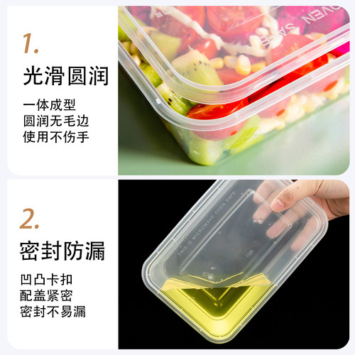 长方形750ml一次性餐盒外卖打包盒加厚透明塑料快餐盒子饭盒带盖 - 图0