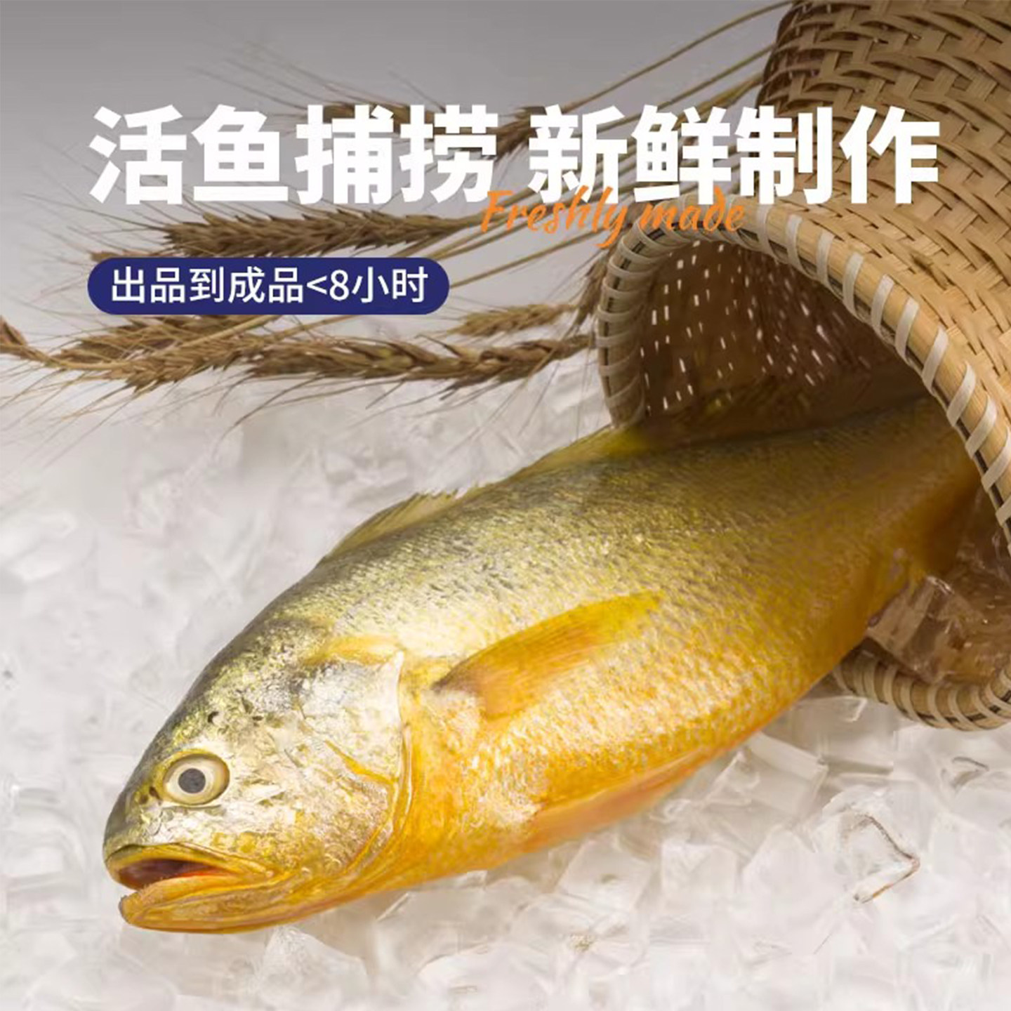 三都港速冻黄花鱼海鲜冷冻生鲜海鱼黄鱼宁德大黄鱼水产鲜冻,淘宝优惠券,粉丝福利购,淘宝优惠卷