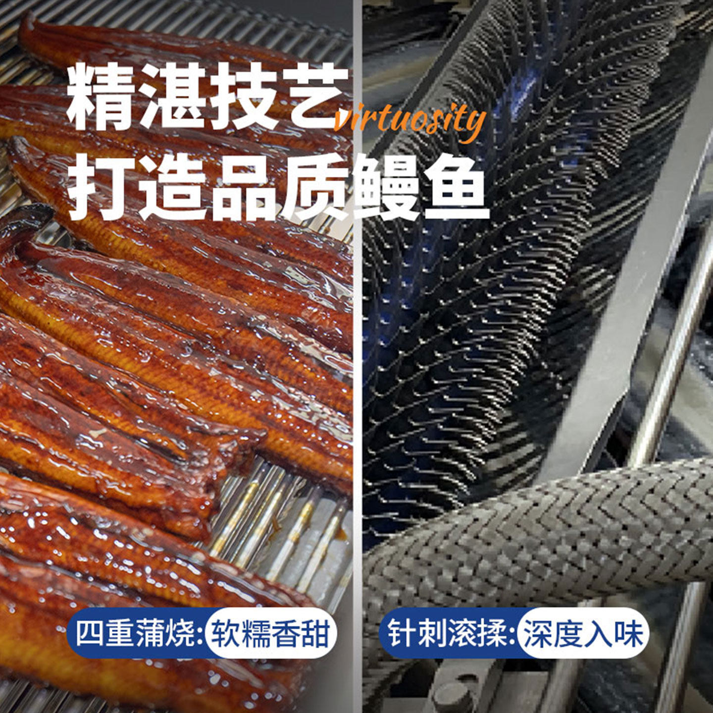 三都港蒲烧鳗鱼段碳烤鳗鱼即食熟食鳗鱼段海鲜生鲜鳗鱼饭210g*4袋,淘宝优惠券,粉丝福利购,淘宝优惠卷