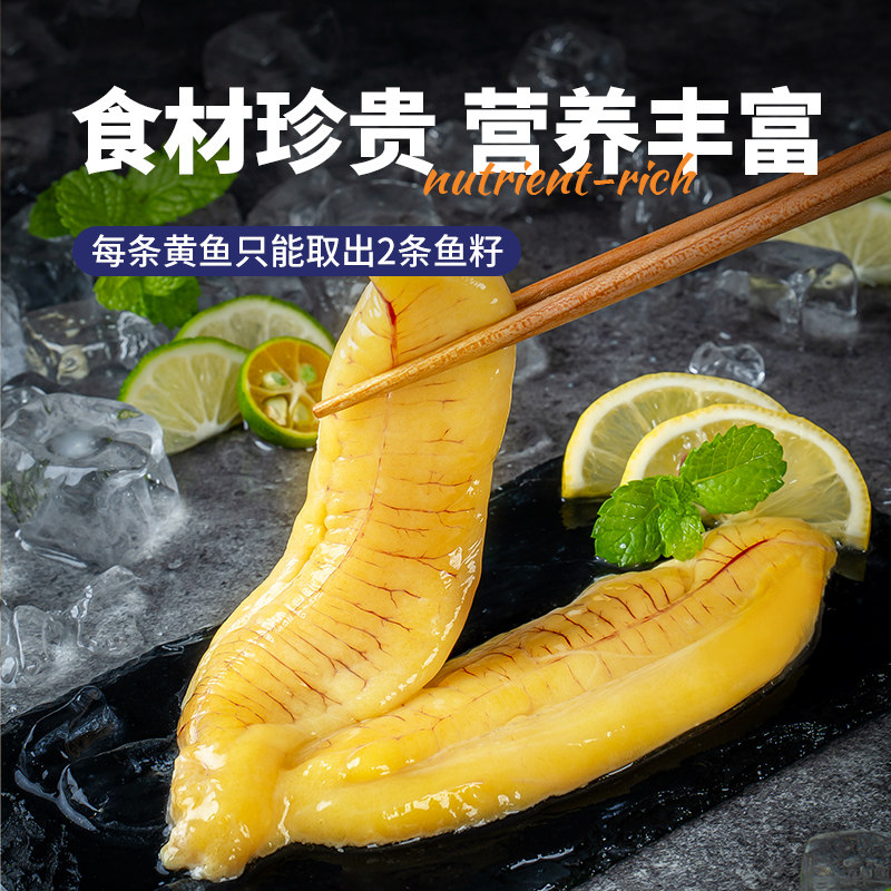 【自】三都港黄花鱼籽200g*5 大黄鱼鱼卵鱼泡新鲜海鲜水产黄鱼籽,淘宝优惠券,粉丝福利购,淘宝优惠卷