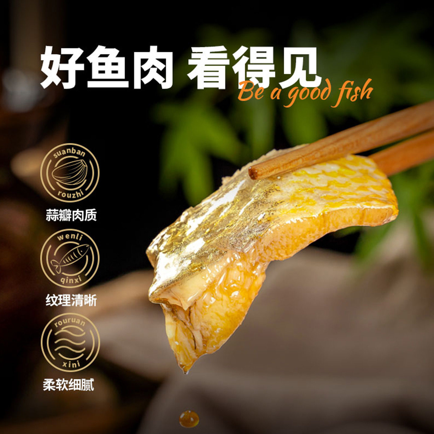 三都港醇香黄鱼鲞 大黄鱼黄花鱼冷冻水产新鲜海鲜免杀干3斤500g*3,淘宝优惠券,粉丝福利购,淘宝优惠卷