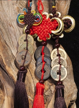 钱到家铜钱招财吉祥结