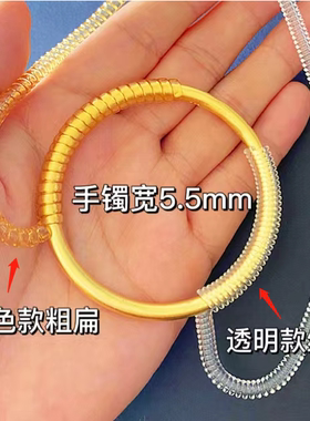手镯保护套黄金金镯硅胶