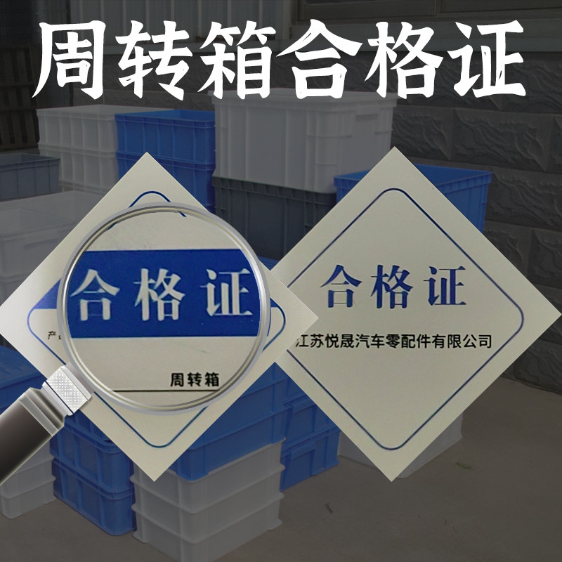 EU物流筐周转箱欧标塑胶养龟养鱼水箱零件盒工具箱中转筐储物收纳,淘宝优惠券,粉丝福利购,淘宝优惠卷