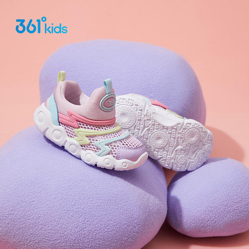 361毛毛虫童鞋宝宝学步鞋春季男童机能鞋儿童一脚蹬软底女童鞋子