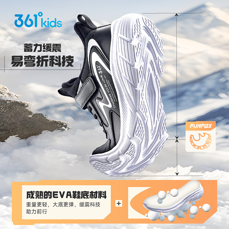 361童鞋女童运动鞋2025春季新款男童跑步鞋魔术贴网面透气软底鞋
