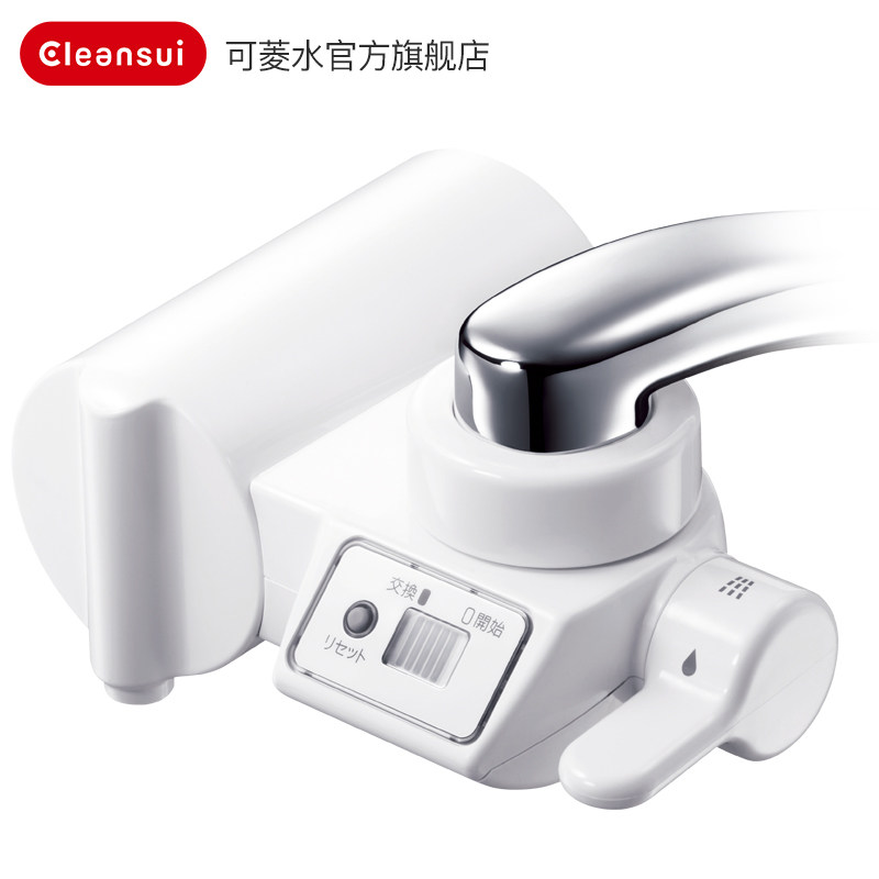 日本三菱化学可菱水cb073净水器 cleansui净水器