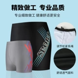 Штаны, профессиональный плавательный аксессуар для плавания, большой размер, коллекция 2021, свободный крой