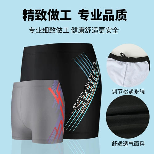 Штаны, профессиональный плавательный аксессуар для плавания, большой размер, коллекция 2021, свободный крой