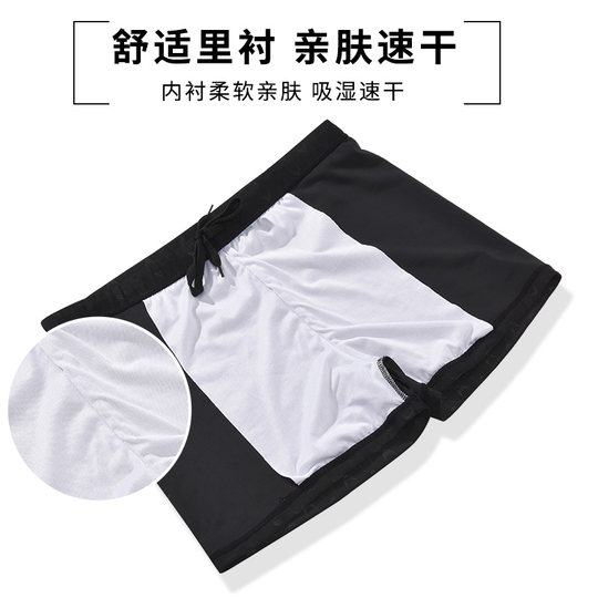 专业游泳裤男宽松防尴尬大码运动鲨鱼皮平角沙滩性感温泉裤男款