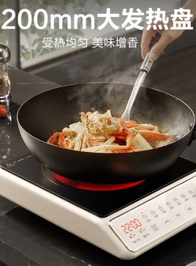SUPOR/苏泊尔 C22-CS51电磁炉电陶炉2200W旋钮触屏防干烧不挑锅