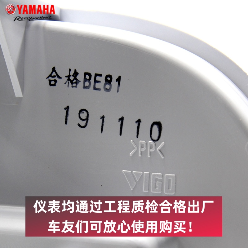 雅马哈巧格i125 ZY125T-13/16原装仪表总成时速里程表码表-图0