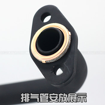 Yamaha new Patrol Eagle 125 Qiaoge i125 Saiying Fuxi as Xuying Fuying 125 exhaust pipe sealing gasket