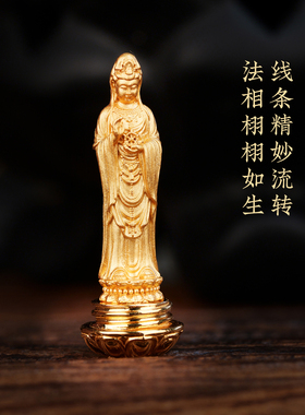 观音吊坠金包银女款国风本命礼物