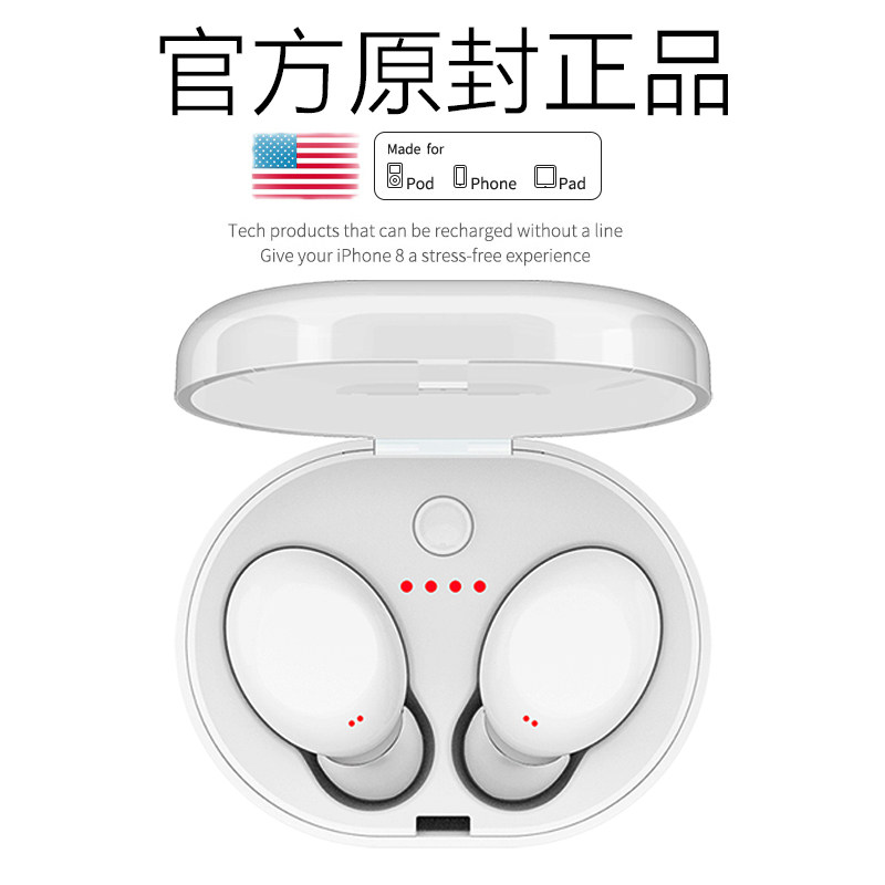 真无线苹果华为oppo小米vivo耳机 酷第蓝牙耳机