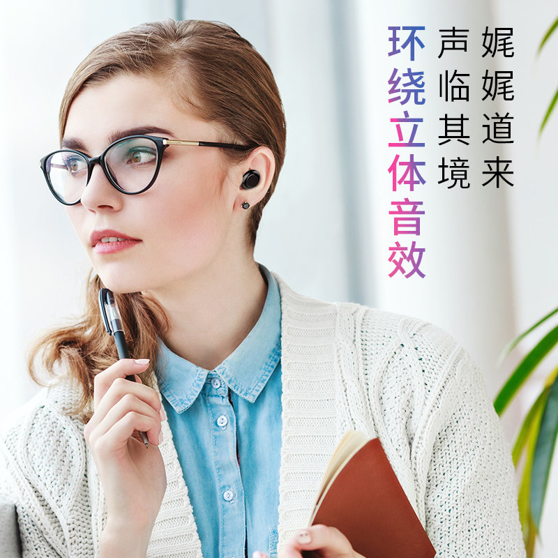 真无线苹果华为oppo小米vivo耳机 酷第蓝牙耳机