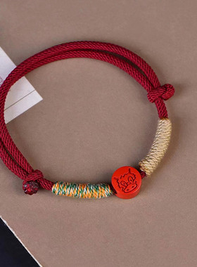 十二生肖高品质朱砂红绳手链礼物