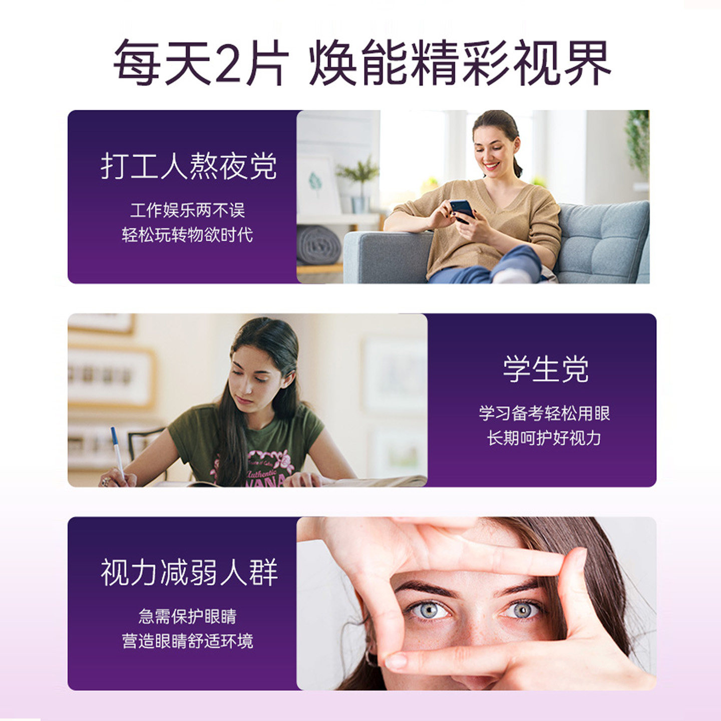 NewNordic北欧越橘蓝莓叶黄素专用护眼片花青素60片视力成人儿童