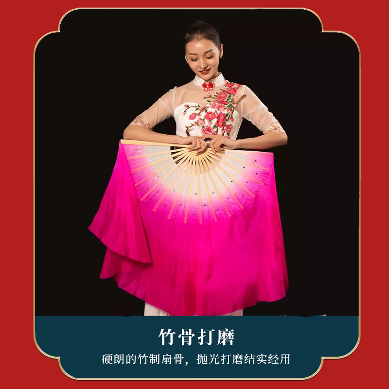 秧歌扇子舞蹈扇广场舞双面真丝长飘大绸扇沂蒙颂玫红跳舞专用道具 - 图2