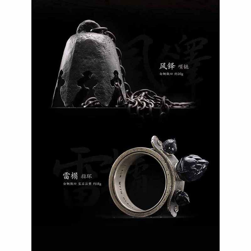 黑神话悟空周边手办实体收藏版戒指指环项链徽章纪念游戏首饰套装