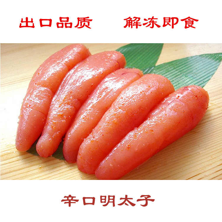 辛辛鱼 新人首单立减十元 22年2月 淘宝海外