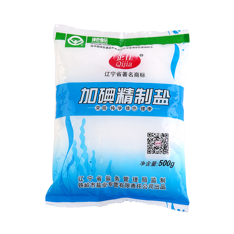 食用盐整箱500g*40袋商用加碘盐家用细盐厂家批发咸盐巴深井盐-图0