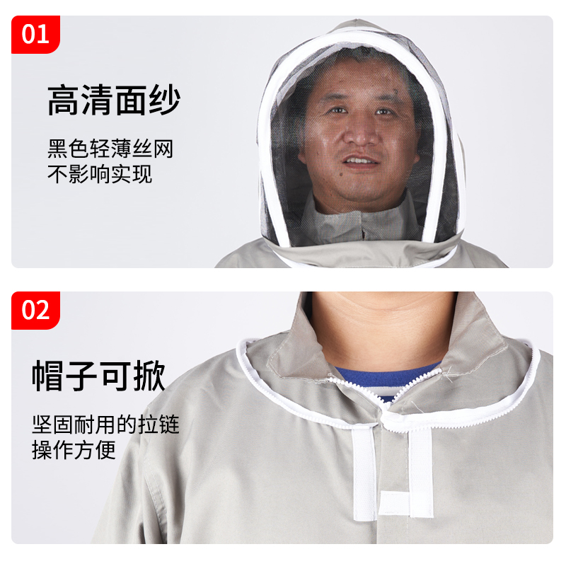 蜜蜂防蜂服加厚透气半身防蜂衣可拆卸太空帽防蛰养蜂工具取蜂蜜衣