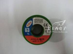 正品 PPD锡线 环保精细焊锡丝 0.3MM 0.4MM 0.5MM 0.6 MM（50G）