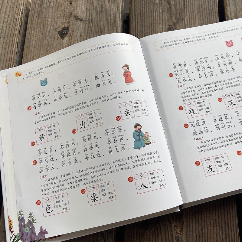 国学启蒙点读发声弟子规三字经幼儿早教点读有声书3-6周岁会说话的早教有声书一两三岁半幼儿园宝宝书本早教启蒙绘本学前有声读物
