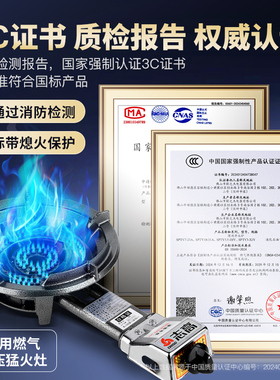 志高商用台式低压猛火燃气灶