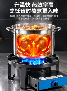 志高商用台式低压猛火燃气灶
