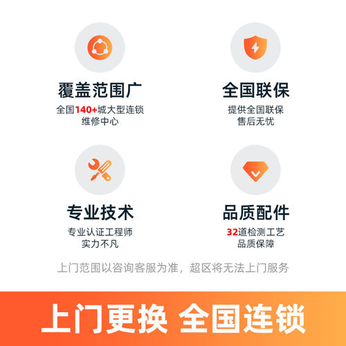 极客修OPPO手机维修上门屏幕VIVO更换电池主板魅族进水不开机寄修 - 图3