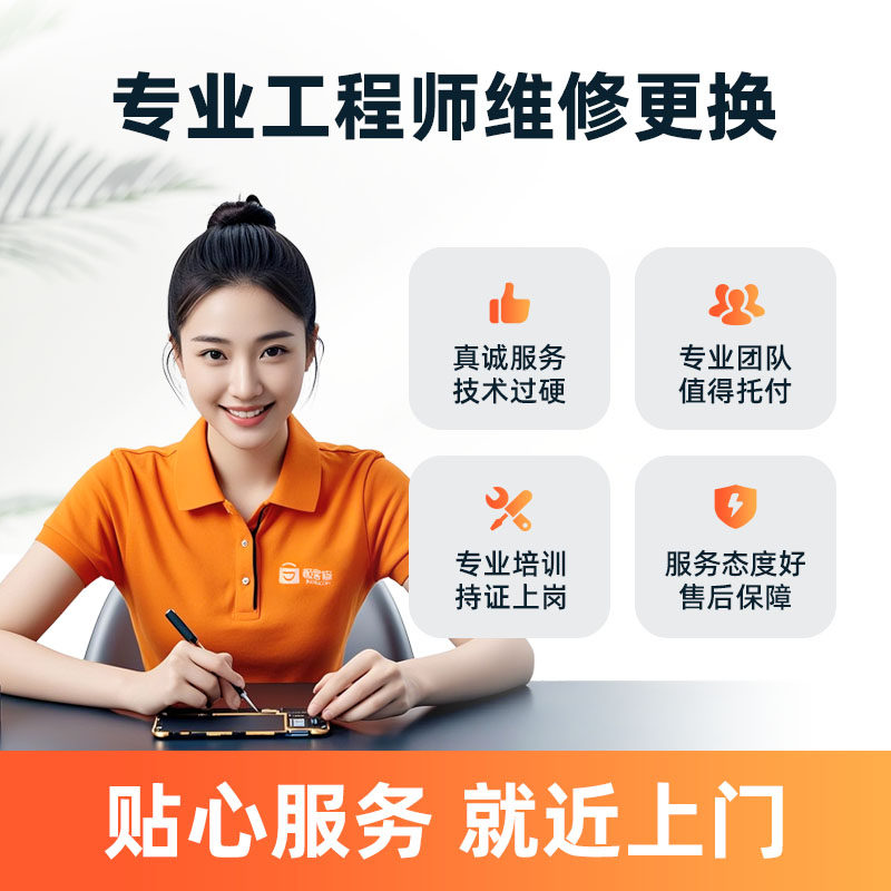 极客修iPad维修苹果平板电脑mini更换屏幕总成345678内外屏玻璃碎,淘宝优惠券,粉丝福利购,淘宝优惠卷