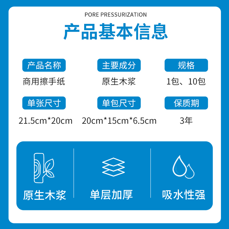 擦手纸商用整箱酒店卫生间专用纸厕所家用一次性檫手纸厨房纸吸油