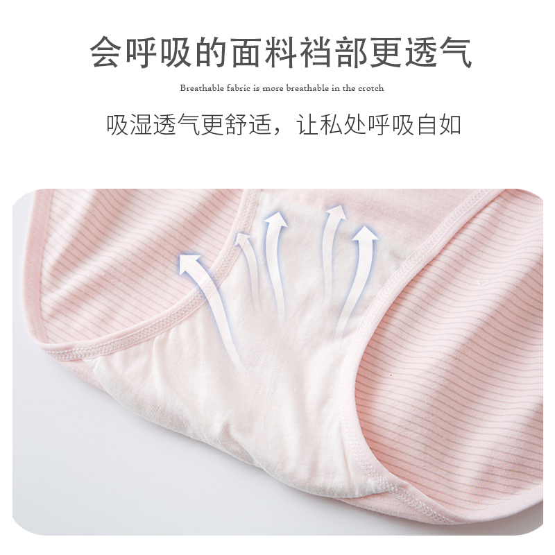 歌妮朵旗舰店3条装孕妇低腰内裤纯棉裆加肥大码200-300斤怀孕早期中期晚期产后0