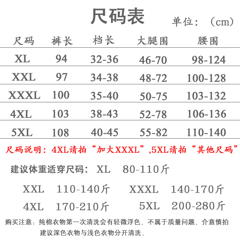 大码200斤孕妇打底裤子纯棉小脚裤 歌妮朵孕妇打底裤