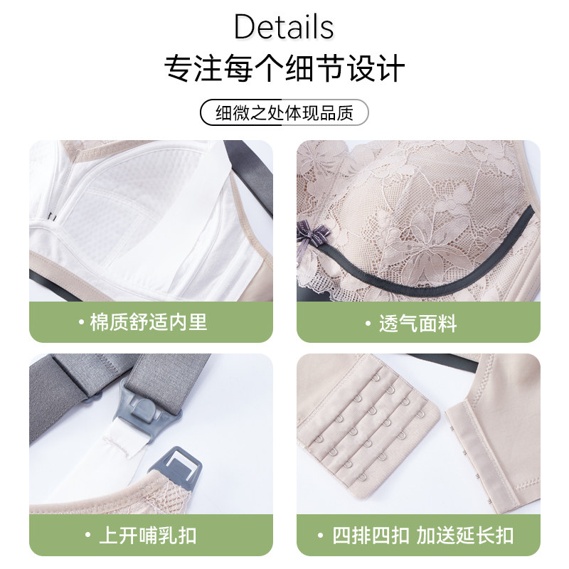  歌妮朵哺乳文胸