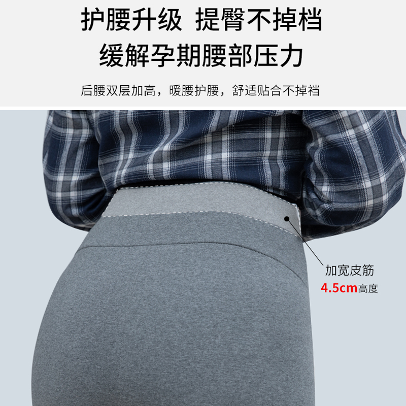 歌妮朵旗舰店大码200斤孕妇打底裤秋冬季加绒加厚外穿托腹长裤孕期孕妇棉裤子2