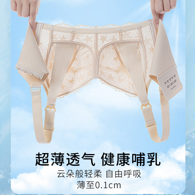 大码孕妇孕期大罩杯喂奶聚拢文胸 歌妮朵哺乳文胸