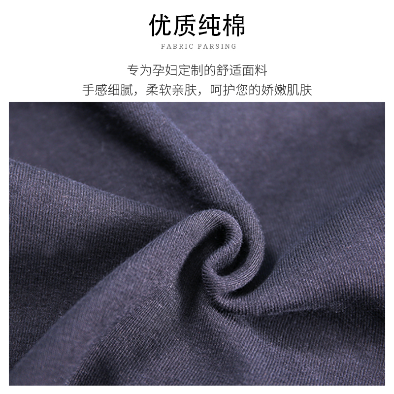 歌妮朵旗舰店200斤大码孕妇打底裤子春秋薄款纯棉秋冬季加绒外穿托腹长裤秋装2