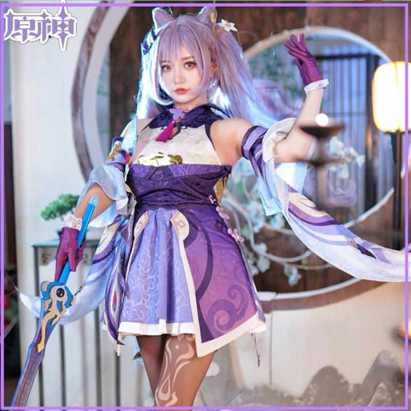 原神cos服 刻晴c服璃月七星全套游戏可爱风cosplay服装假发现货女 - 图0